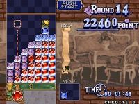 une photo d'Ã©cran de Neratte Chu sur Arcade